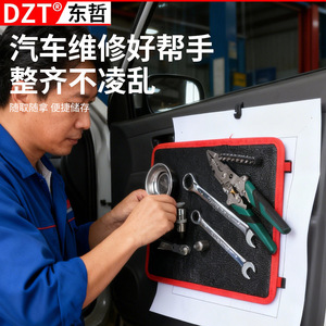 แผ่นรองเครื่องมือแม่เหล็ก Dzt พร้อมประแจวงล้อ 3 ชิ้น สำหรับซ่อมรถยนต์และจัดเก็บ - Product Image 4