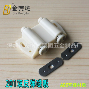 ตัวปิดประตูแบบแม่เหล็กคู่ รุ่น Suzhou Science Popularization 202 วัสดุ ABS - Product Image 2