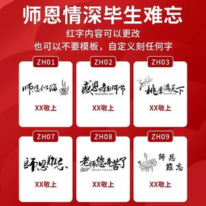 Luxury Teacher Gift Set Coffee Cup Personalized Embossing Metal Promotion <b>Novelty</b> Gift For Female Kindergarten Teachers - Product Image 1