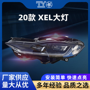 Conjunto de Faros Delanteros LED para Jaguar XE 2020, T4N25560 T4N25554, Izquierdo y Derecho - Product Image 4