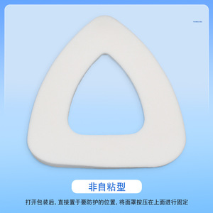 H Medical Isolation <b>Pad</b> Ventilator Mouth Nose Mask Pressure Relief Facial <b>Foam</b> <b>Pad</b> One Time Use - Product Image 3