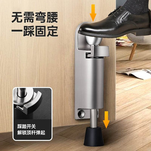 Zhan Han Tope de puerta con resorte, de pared, de aleación, níquel cepillado, accionado con el pie, anticolisión, localizador de puerta, a prueba de viento - Product Image 1