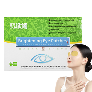 Artemisa Herbal Hidrogel Parches <span class=keywords><strong>para</strong></span> los ojos <span class=keywords><strong>Mascarilla</strong></span> natural <span class=keywords><strong>para</strong></span> <span class=keywords><strong>el</strong></span> cuidado de la salud Fatiga ocular Calmante Otros productos <span class=keywords><strong>para</strong></span> <span class=keywords><strong>el</strong></span> cuidado de la salud - Product Image 1