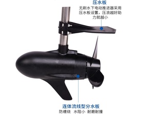 Nouveau puissant <span class=keywords><strong>moteur</strong></span> hors-bord électrique HANGKAI 3hp Brushless 800W 24V DC pour <span class=keywords><strong>moteur</strong></span> <span class=keywords><strong>de</strong></span> bateau <span class=keywords><strong>de</strong></span> pêche <span class=keywords><strong>de</strong></span> barco - Product Image 5