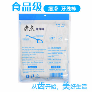 Fil dentaire en forme de cure-dent, 500 pièces, emballées individuellement, fil ultra fin pour soins bucco-dentaires - Product Image 5