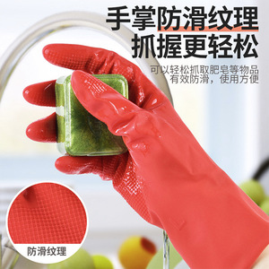 Gants en latex miniatures Cherish, rouge beige, imperméables, antidérapants, résistants à l'huile, pour femmes, pour la vaisselle, gants en caoutchouc pour la maison - Product Image 4
