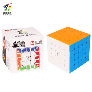 Cubo Mágico Magnético Yuxin 2x2, Rompecabezas de Velocidad, Juguete Educativo para Niños - Product Image 2