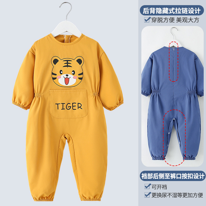 Beihuanghu [entrejambe ouvrable]