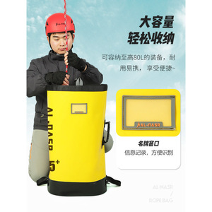 Al-Nasr Rope Bag 33x15x85cm Large Capacity Outdoor Climbing Storage Bag - Product Image 1