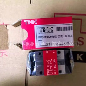 Bloque de guía lineal Thk SHS15 20 25 30 35 45A LA B LBUUS Grado P Fabricado en Japón Guía de rodillos fija superior e inferior - Product Image 3
