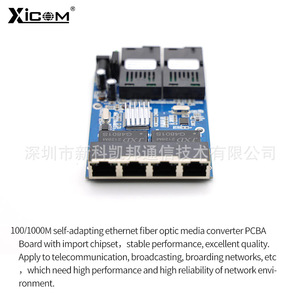 Convertisseur de média fibre optique XICOM 2 fibres 4 ports électriques SC 1310/1550nm 3KM Carte PCBA - Product Image 5