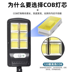 Lampe solaire murale à LED avec capteur, éclairage continu pendant 6 heures, modèle à six faces pour utilisation en extérieur - Product Image 5