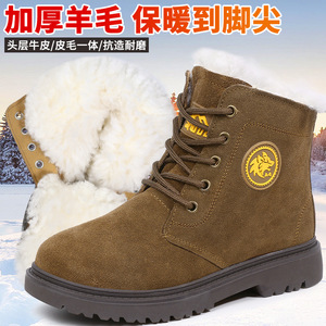 Botas de nieve de cuero vacuno para hombre, forradas con lana gruesa, antideslizantes, zapatos de invierno, tacón bajo, caña alta, cálidas - Product Image 4