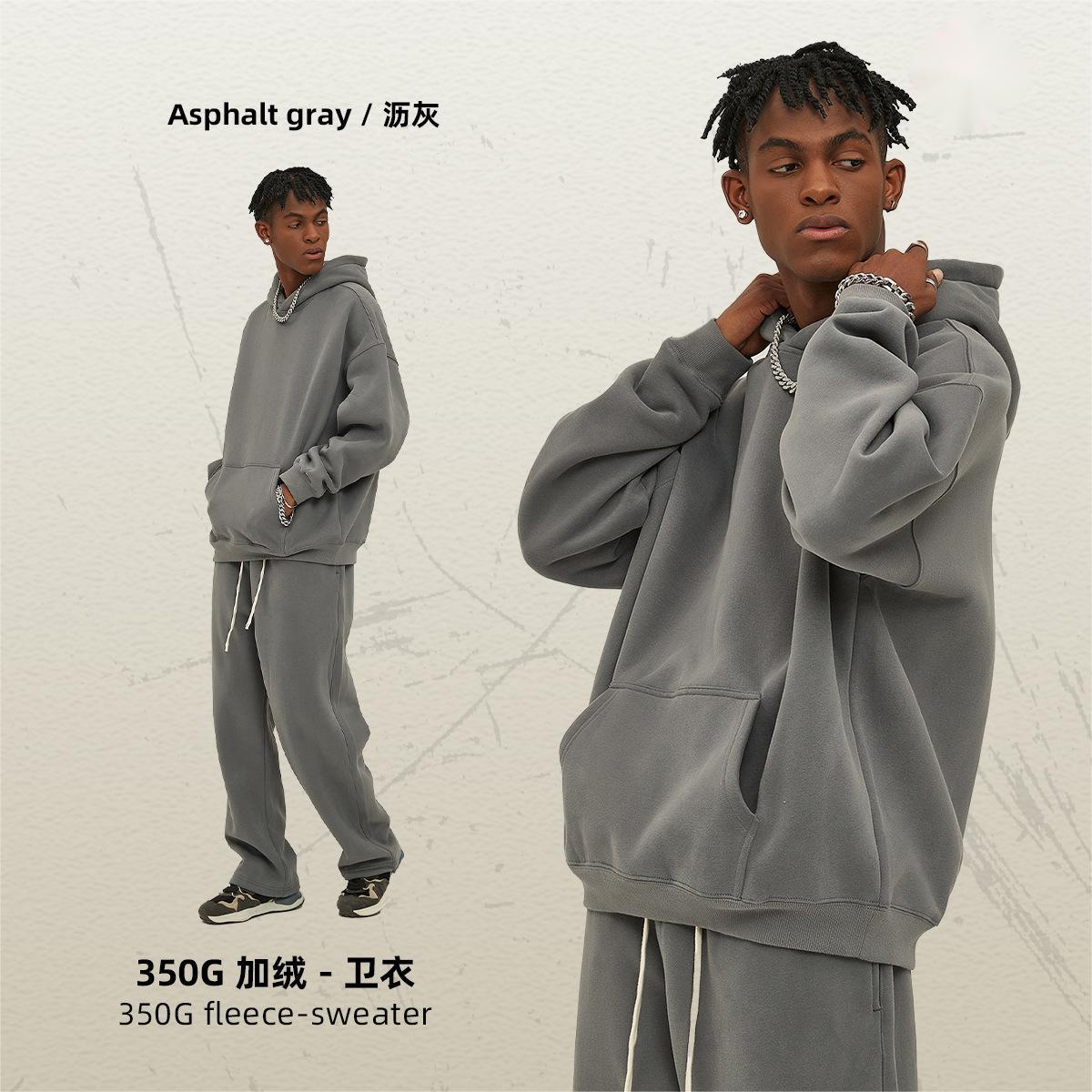 สีเทายางมะตอย