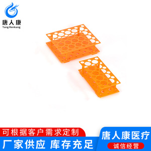 Tangren Kang Multifunctional Test <b>Tube</b> Rack <b>Plastic</b> Large And Small Capacity Lab Use - Product Image 4
