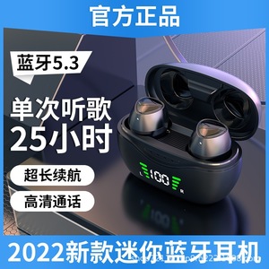 หูฟังไร้สายแบบสอดหู Private Mold บลูทูธ 5.3 ไดรเวอร์ไดนามิก เสียงคุณภาพสูง รุ่นใหม่ปี 2022 - Product Image 5
