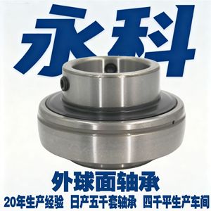 Rodamiento Esférico de Doble Hilera Serie UC300 YXXX para Plantas de Manufactura - Product Image 3