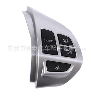 Mitsubishi Steering <b>Wheel</b> Cruise Control Switch 380mm Silver ABS <b>Replacement</b> Part NT-P-2242-A - Product Image 3