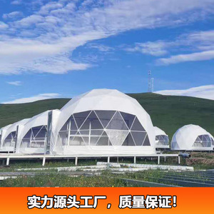 Dome <b>Tent</b> Extended Type One Bedroom Modern <b>Large</b> Space Construction Based on Need - Product Image 4
