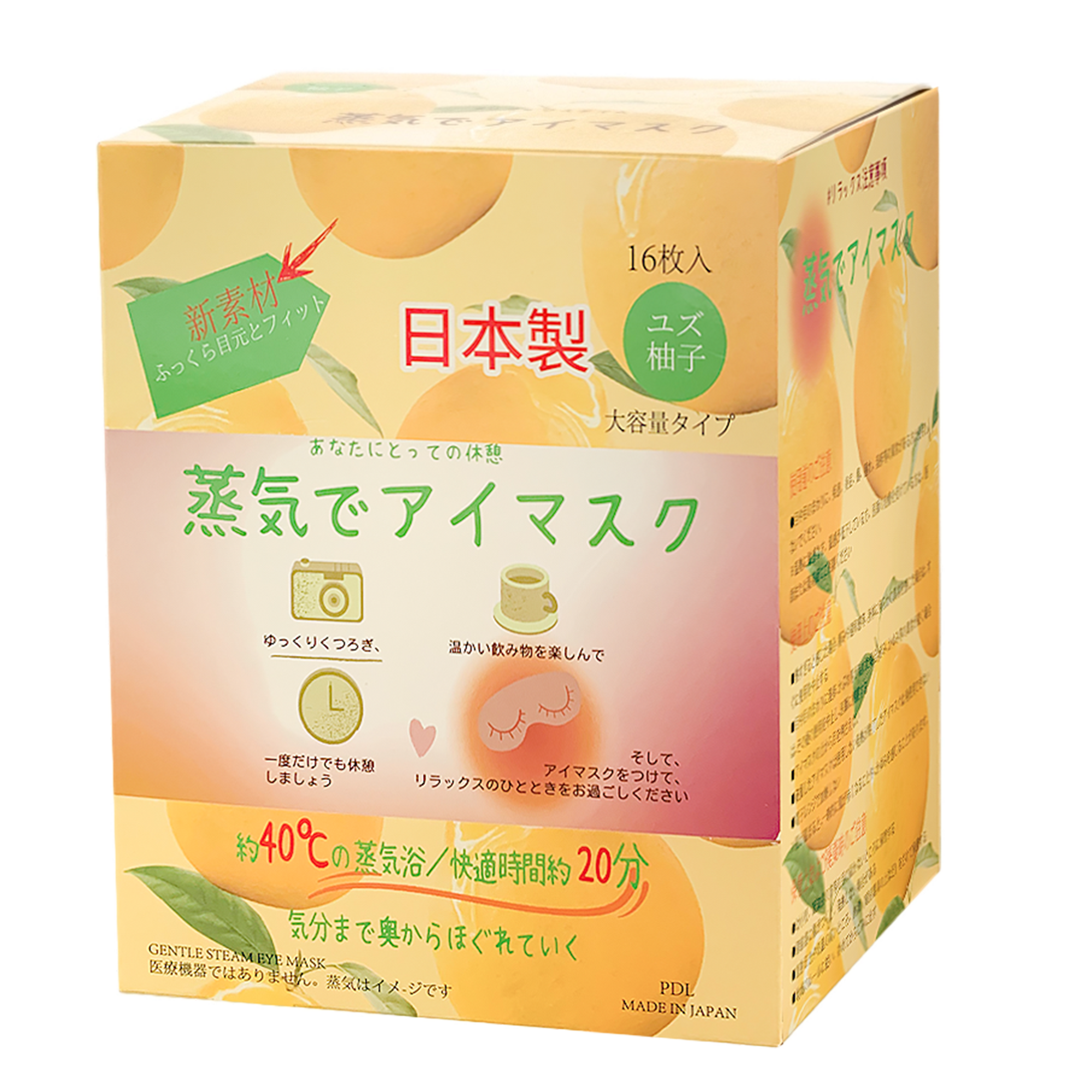 Pamplemousse