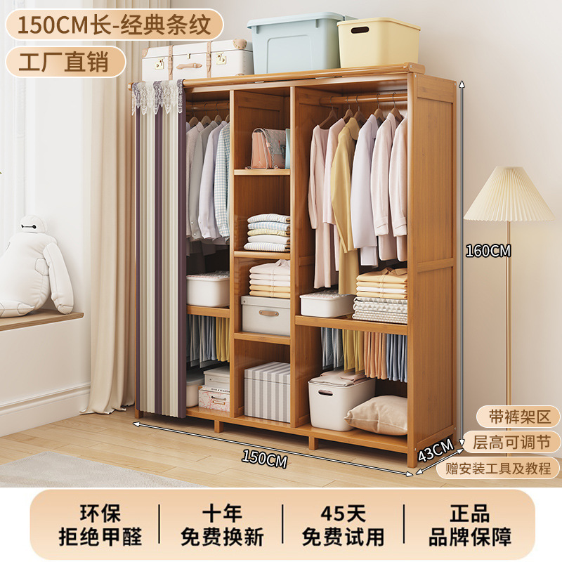 Unidad de almacenamiento extra grande, 150 cm de largo - rayas clásicas