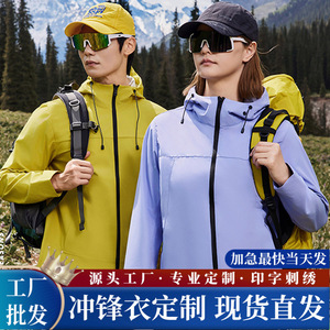 Chaqueta Impermeable con Capucha, Cortavientos, Unisex, para Trabajo al Aire Libre en Invierno, con Forro Interior, Color Sólido en Contraste, GJ12-M8 - Product Image 5