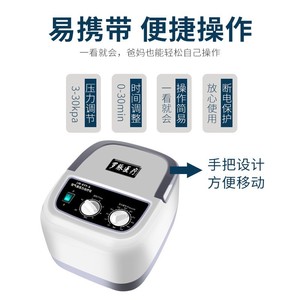Appareil de pressothérapie à ondes d'air pour les jambes, la taille et les bras avec option chauffante - Product Image 5