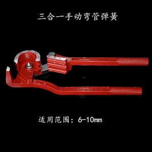 Dobladora de Tubos de 6, 8 y 10 mm, Herramienta para Doblar Tubos de Cobre y Aluminio, Ángulo Ajustable de 0 a 180 Grados, Grado Industrial - Product Image 4