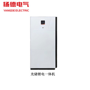 Yangde Electric All-In-One 48V 12Kw LiFePO4 Hybrid Grid Home <b>Energy</b> <b>Storage</b> <b>System</b> - Product Image 5