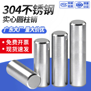 Goupille cylindrique en acier inoxydable Bost 304, norme GB119-86, grade A, précision, solide, avec extrémités chanfreinées, pour usage industriel - Product Image 4