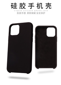 Portable Étui En Silicone Pour <span class=keywords><strong>iphone</strong></span> 6/7/8, couverture Intelligente <span class=keywords><strong>originale</strong></span> Pour <span class=keywords><strong>iphone</strong></span> <span class=keywords><strong>11</strong></span> Étui De Protection En Silicone - Product Image 6