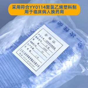 Plateau de pansement médical jetable Jiangyang, en plastique transparent, carré ou ovale, sans couvercle, pour emballage pharmaceutique, certifié CE - Product Image 4