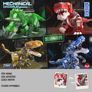 Bloques de Construcción de Ladrillos Pequeños 6 en 1, Modelo de Dinosaurio Dios de la Guerra, Robot Mecha, Ensamblaje de Armadura - Product Image 6