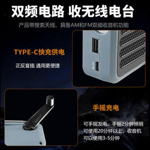 Radio de Emergencia para Exteriores Hannah con Linterna, Compacta y Portátil, AM FM SOS, Equipo de Supervivencia, Plástico Gris Claro - Product Image 5