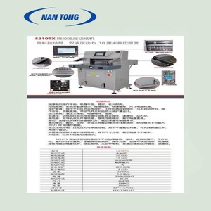 Coupe-papier hydraulique double Nantong 6710, largeur 67 cm, écran tactile numérique, équipement de bureau - Product Image 4