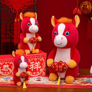 Muñeco de Fieltro del Año Nuevo Chino del Caballo 2026, Oso de Peluche del Zodiaco del Caballo, Alivio del Estrés, Regalo de Año Nuevo, Adorno para Eventos - Product Image 1