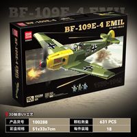 Nouveau modèle de chasseur Spitfire 109E-4 pour soldats, modèle DIY, 631 pièces, briques ABS, 1:32, jouets de construction pour enfants, boîte