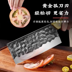 Forged Kitchen Knife Set 8-9.9in Handmade Hammered Texture For Meat Vegetable Bone Cutting Multi-purpose Knife - Product Image 2