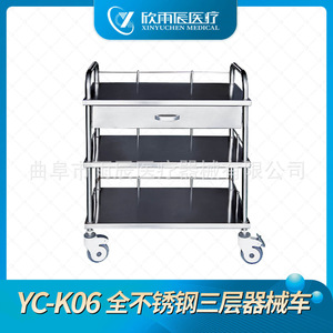 Carrito de Instrumentos Médicos de Acero Inoxidable de Tres Niveles 670x450x900mm, Carro Hospitalario Resistente para Dispositivos Médicos - Product Image 5