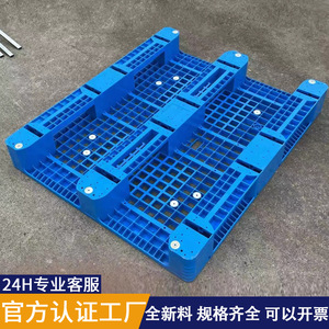 พาเลทพลาสติกลายตาราง ความสูง 125 มม. รับน้ำหนักได้ 2.0 ตัน สำหรับจัดเก็บและขนส่ง - Product Image 4