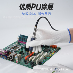 Guantes de Trabajo Titanfine con Recubrimiento de PU en Toda la Palma, 13 Agujas, Transpirables y Antiestáticos - Product Image 4