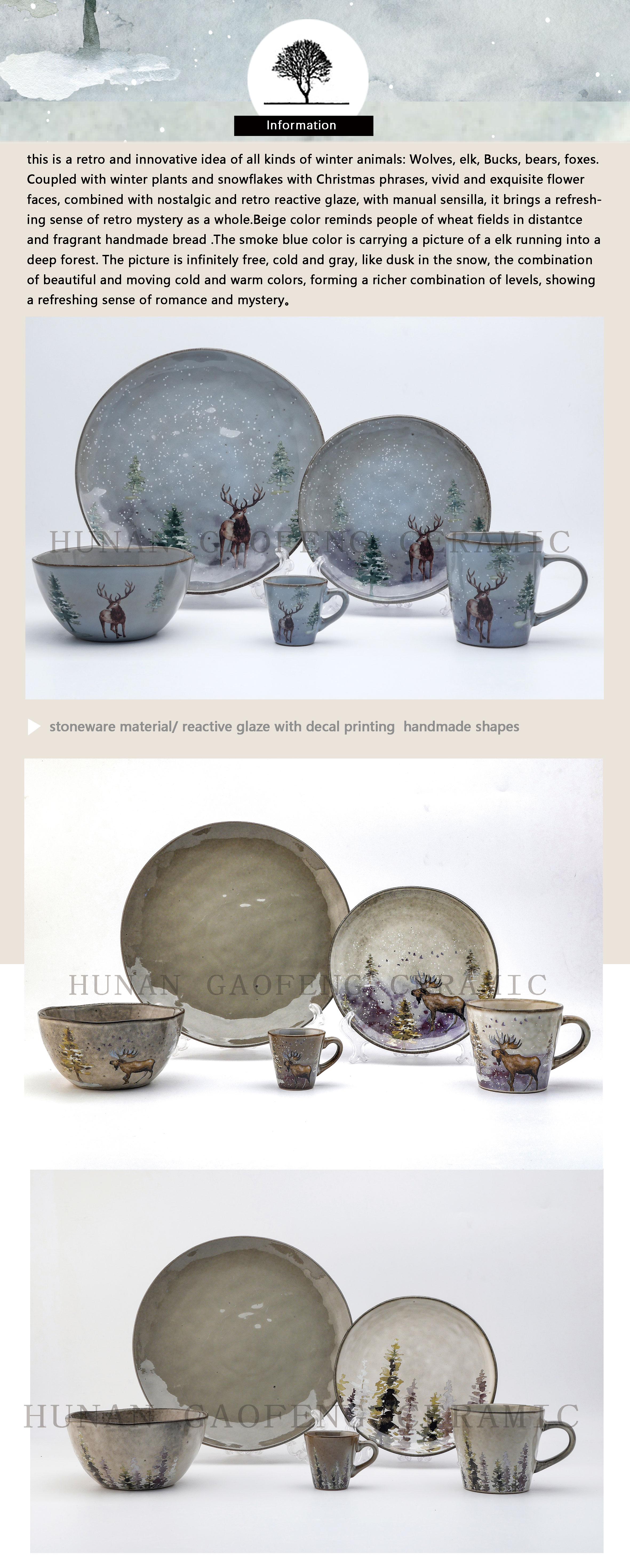 Creative Snowy Christmas ceramic tableware set, reactive glaze with decal printing stoneware mug, bowl plate