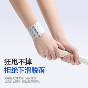 Wrist Brace Compression Support 360 Degree Wrap For <b>Badminton</b> Sports Adult Universal Fit - Product Image 4