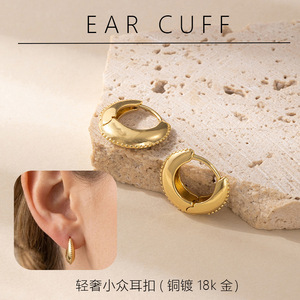 Boucles d'oreilles créoles géométriques plaquées or en cuivre, forme U, style européen, tendance - Product Image 5