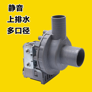 Pompe de vidange silencieuse 30W, pièce de moteur universelle compacte pour lave-linge, construction en cuivre - Product Image 3