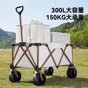 Outdoor Camping Cart Foldable 120x80x60cm 150kg Load Capacity Four-<b>Wheel</b> Metal <b>Shopping</b> <b>Trolley</b> Brown Color - Product Image 3