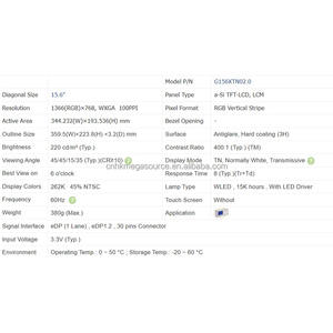จอแอลซีดีของแท้ใหม่เอี่ยม G156XTN02.0 AUO โมดูลจอคริสตัลเหลว ขนาด 15.6 นิ้ว ความละเอียด 1366*768 eDP - Product Image 2
