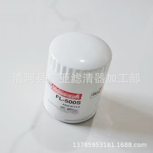 กรองน้ำมันเครื่อง Wanhuang รุ่น FL500S สำหรับรถกระบะ F150 Raptor Guomu 3.5T V6 - Product Image 4