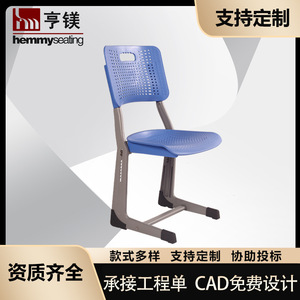 Silla Escolar Henmei Azul Rey con Estructura Metálica para Uso en el Aula - Product Image 5