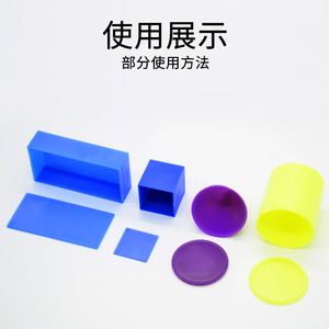 Exploration des formes géométriques : matériel expérimental et pédagogique de mathématiques pour le collège J20009 - Product Image 3